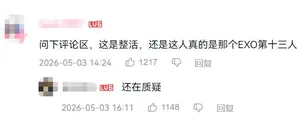游核