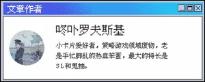 游核