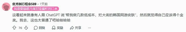 游核