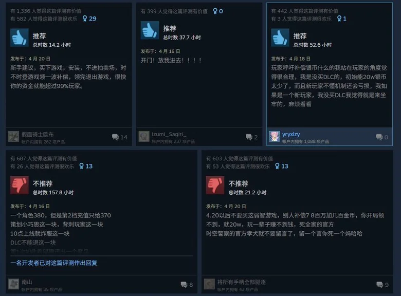 游核