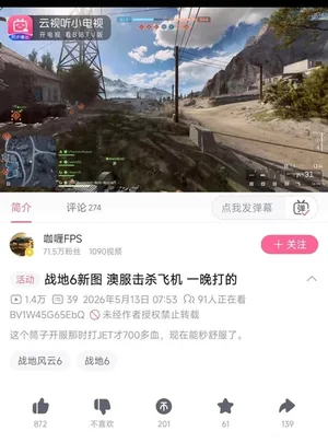 游核