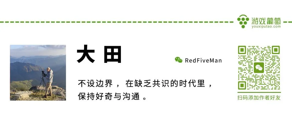 游核