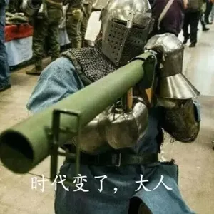 游核
