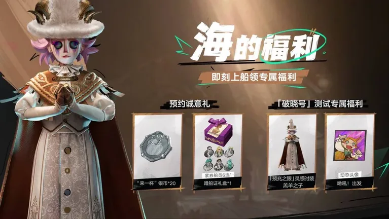 游核