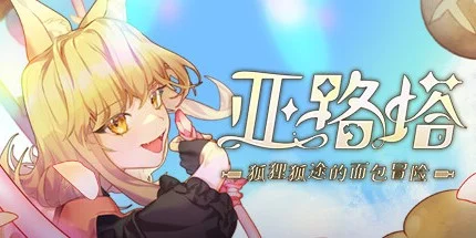 游核