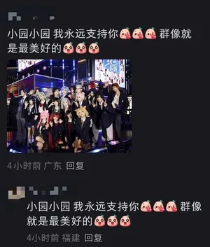 游核