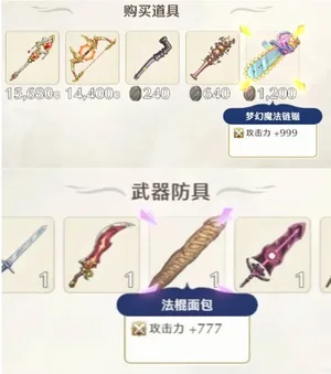 游核
