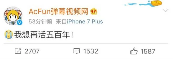 游核
