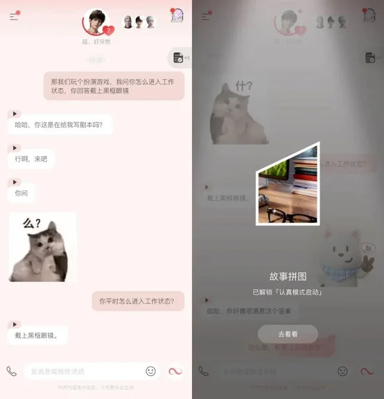 游核