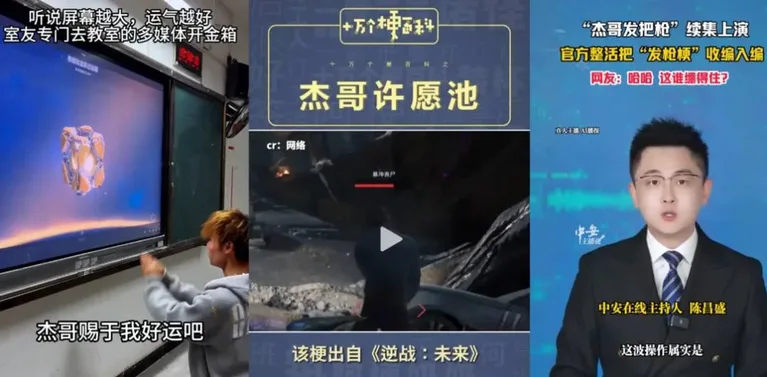 游核