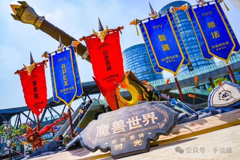 游核