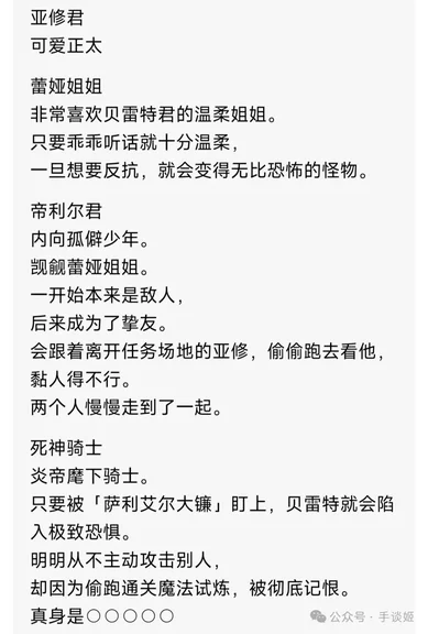 游核