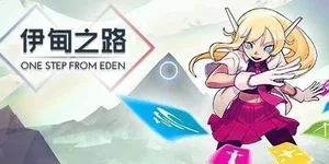 游核