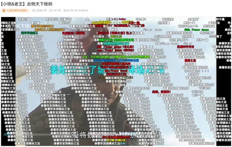 游核