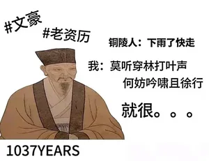 游核