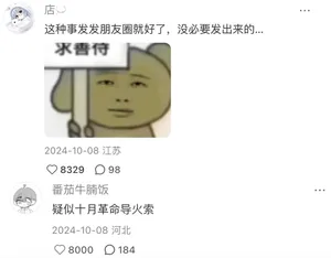 游核