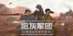 游核