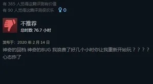 游核