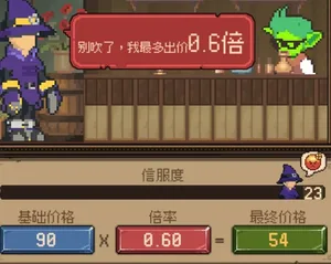 游核
