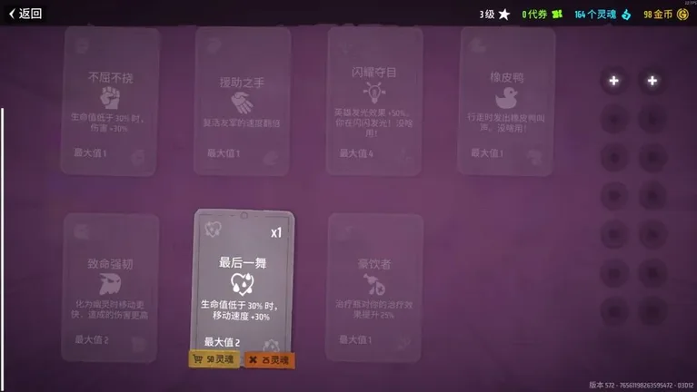 游核