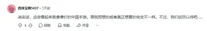 游核