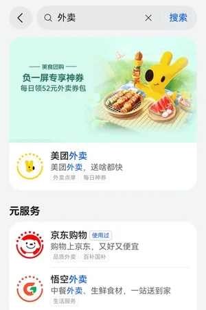 游核