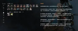 游核