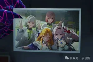 游核
