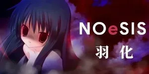 游核