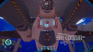 游核