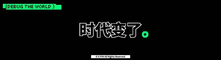 游核
