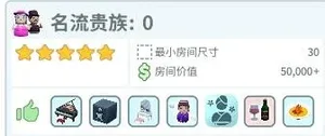 游核