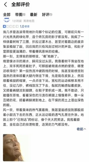游核