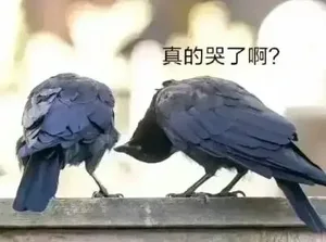 游核
