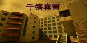 游核