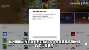 游核