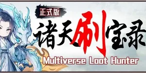 游核