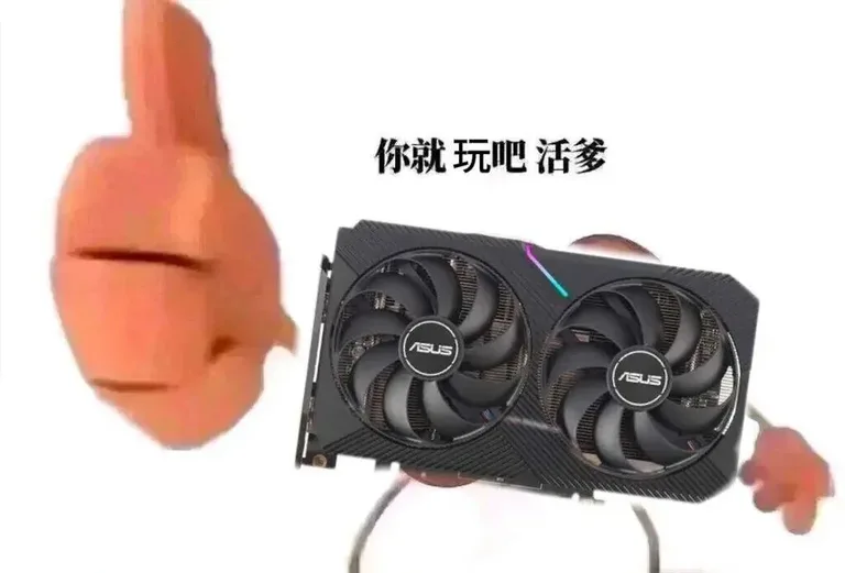 游核