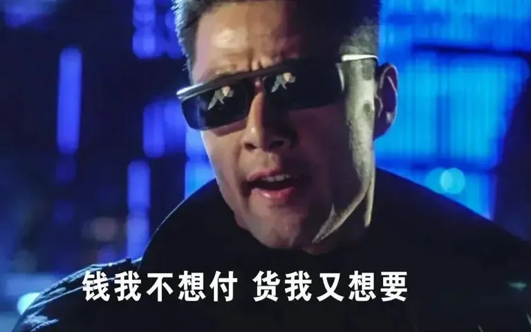 游核