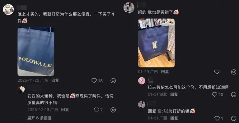 游核