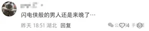 游核
