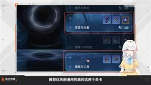 游核