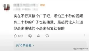 游核