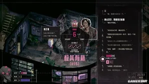 游核
