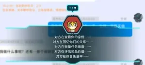 游核