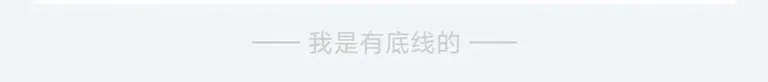 游核