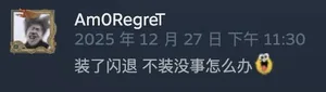 游核