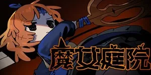 游核