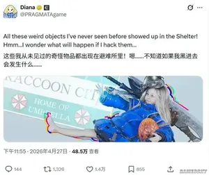 游核