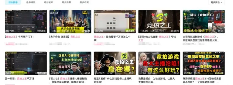 游核